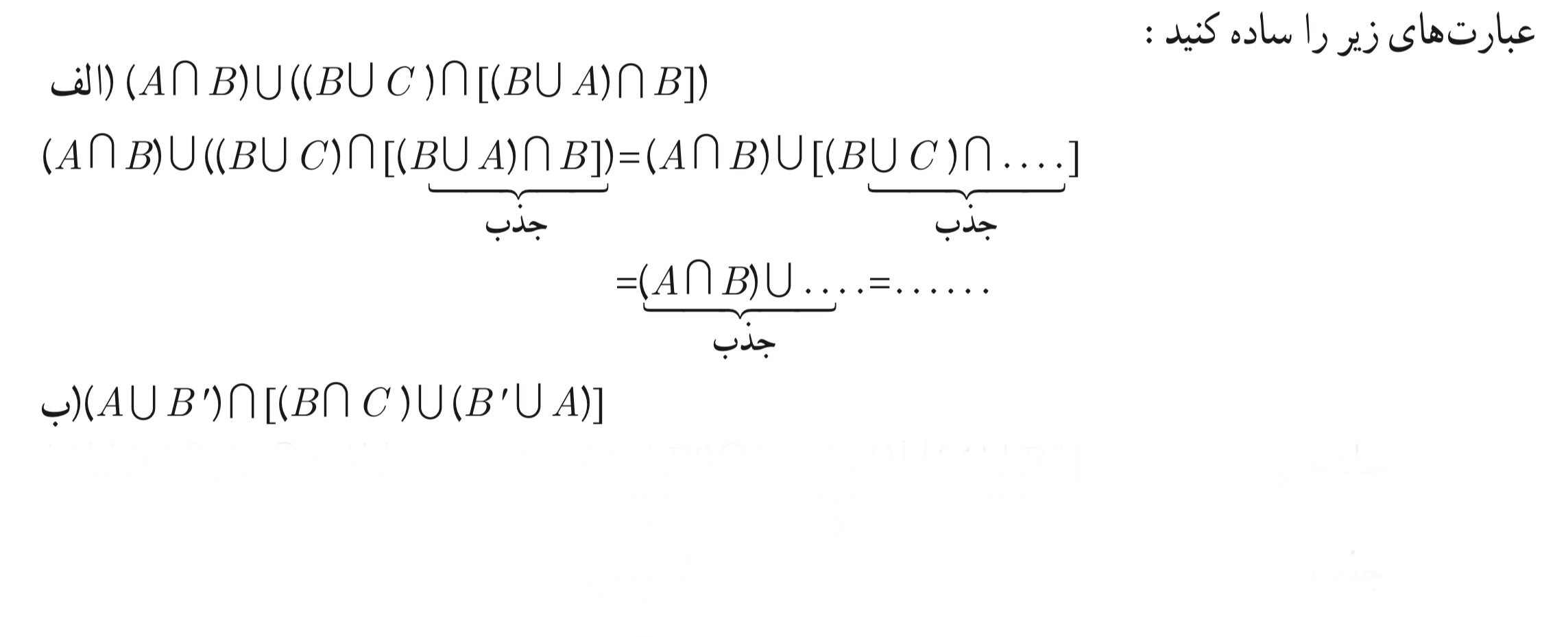 دریافت سوال 3