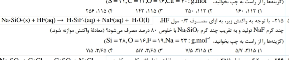 دریافت سوال 1