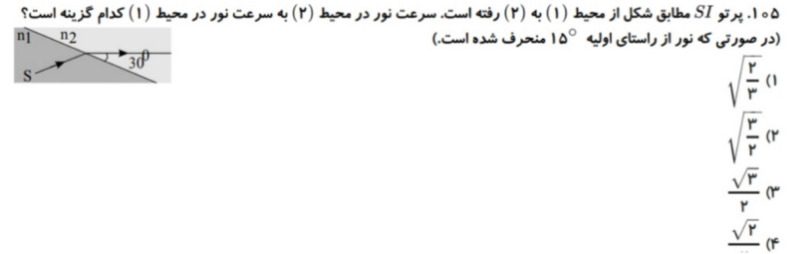 دریافت سوال 6