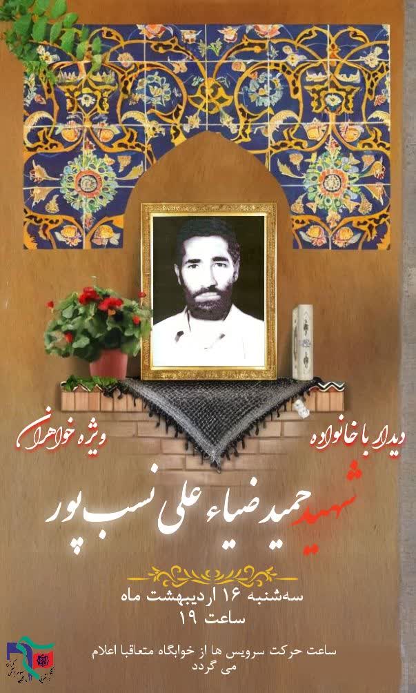 بارگذاری