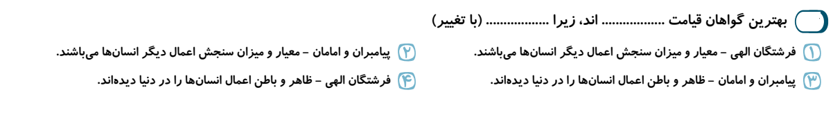 دریافت سوال 15