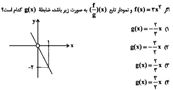 دریافت سوال 13