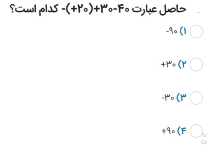 دریافت سوال 2