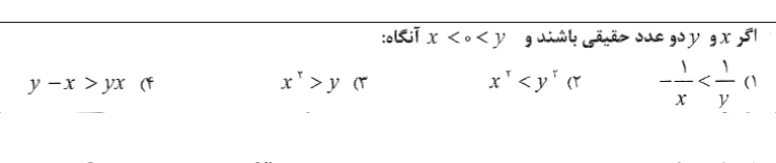 دریافت سوال 1