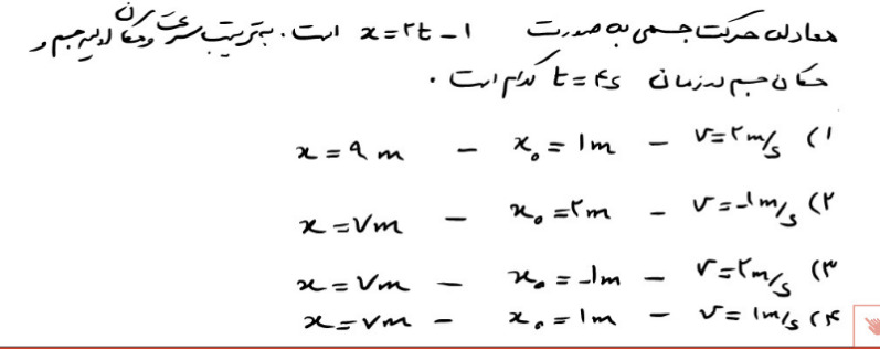 دریافت سوال 6