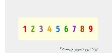 دریافت سوال 11