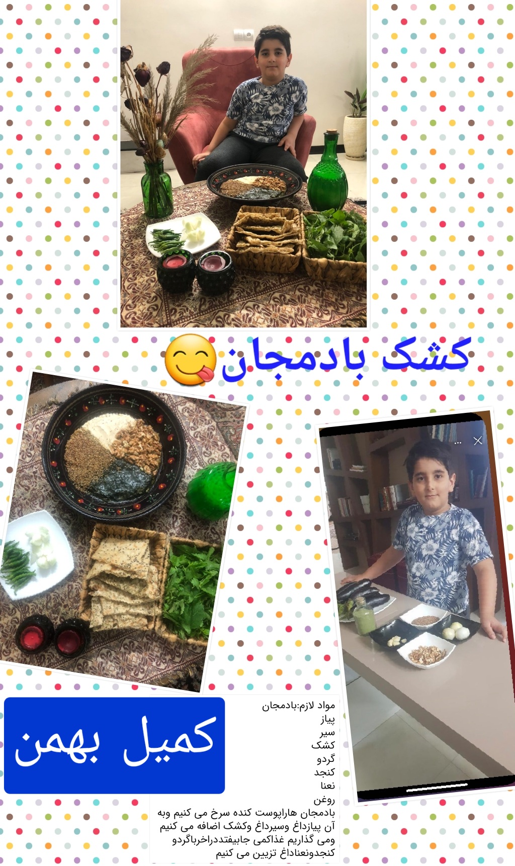 دریافت چند گزینه ای 15