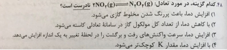 دریافت سوال 1