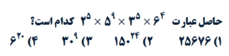 دریافت سوال 2