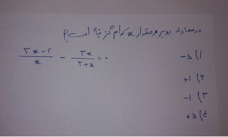 دریافت سوال 2