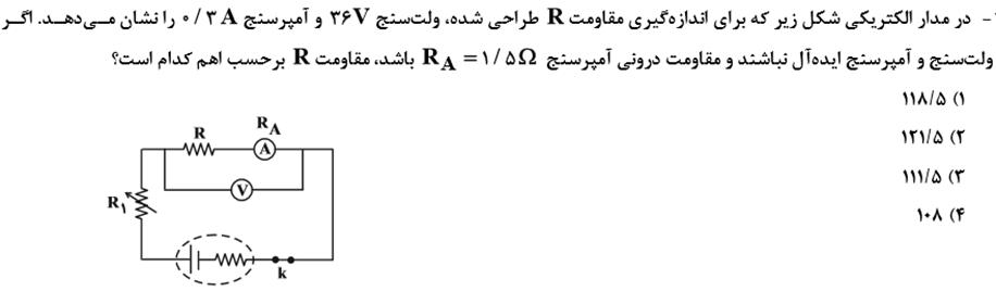 دریافت سوال 32