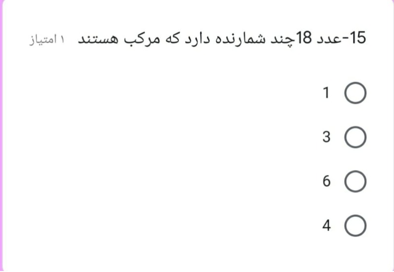 دریافت سوال 3