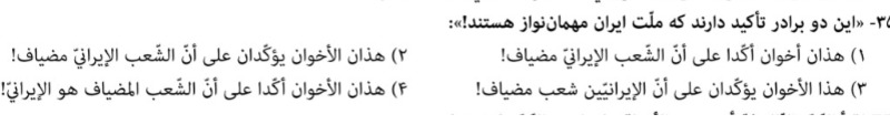 دریافت سوال 3