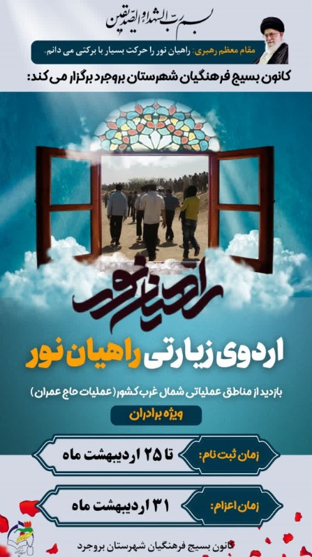 بارگذاری