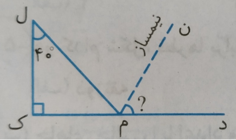 دریافت سوال 9