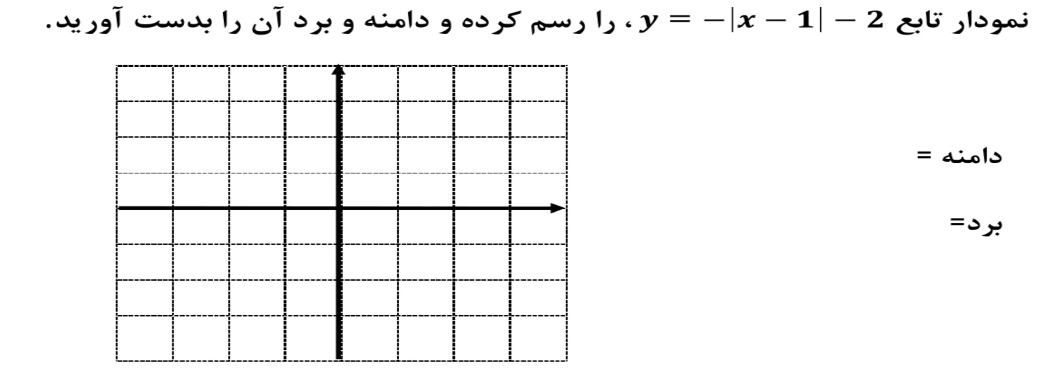 دریافت سوال 9