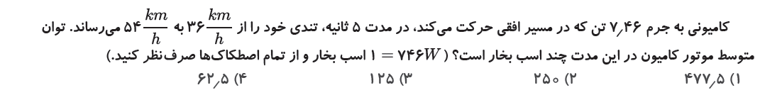 دریافت سوال 10