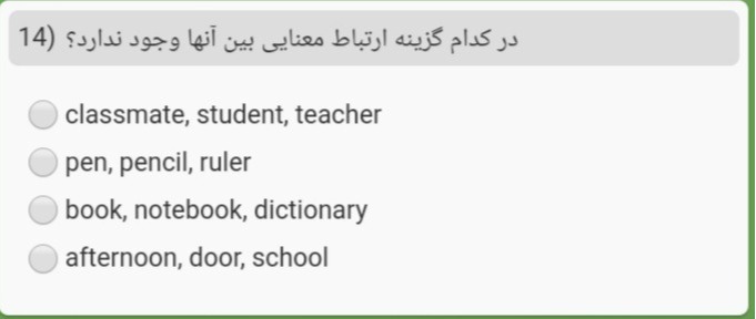 دریافت سوال 24