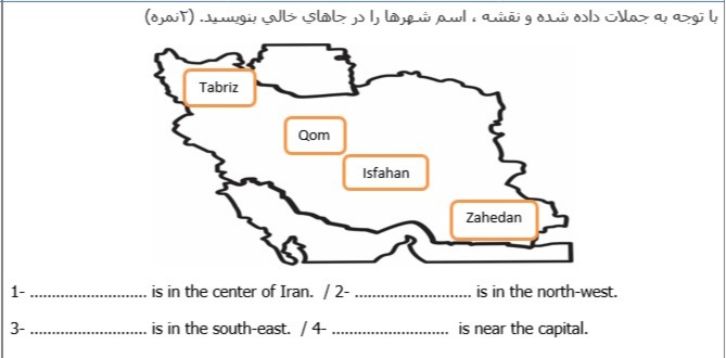 دریافت سوال 7