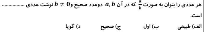 دریافت سوال 1