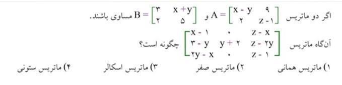 دریافت سوال 7