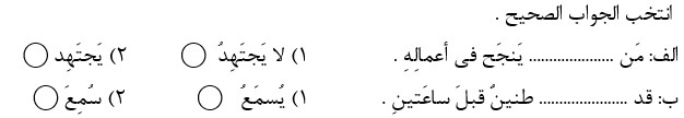 دریافت سوال 11