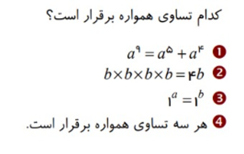 دریافت سوال 3