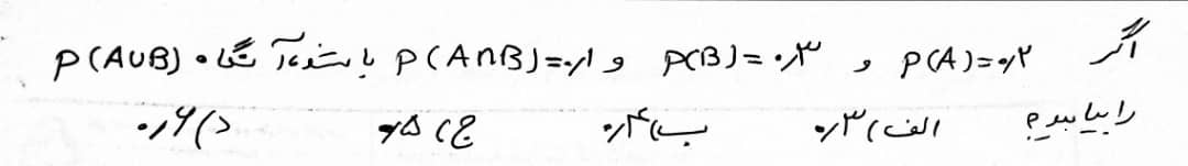 دریافت سوال 11