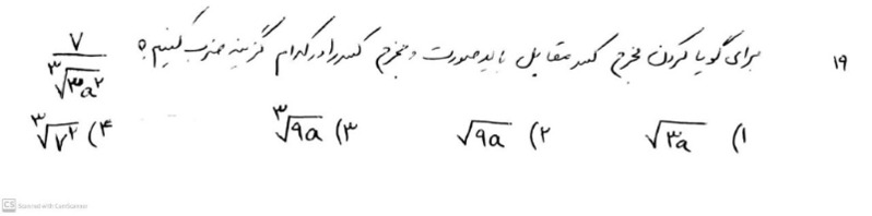 دریافت سوال 14