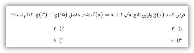 دریافت سوال 37