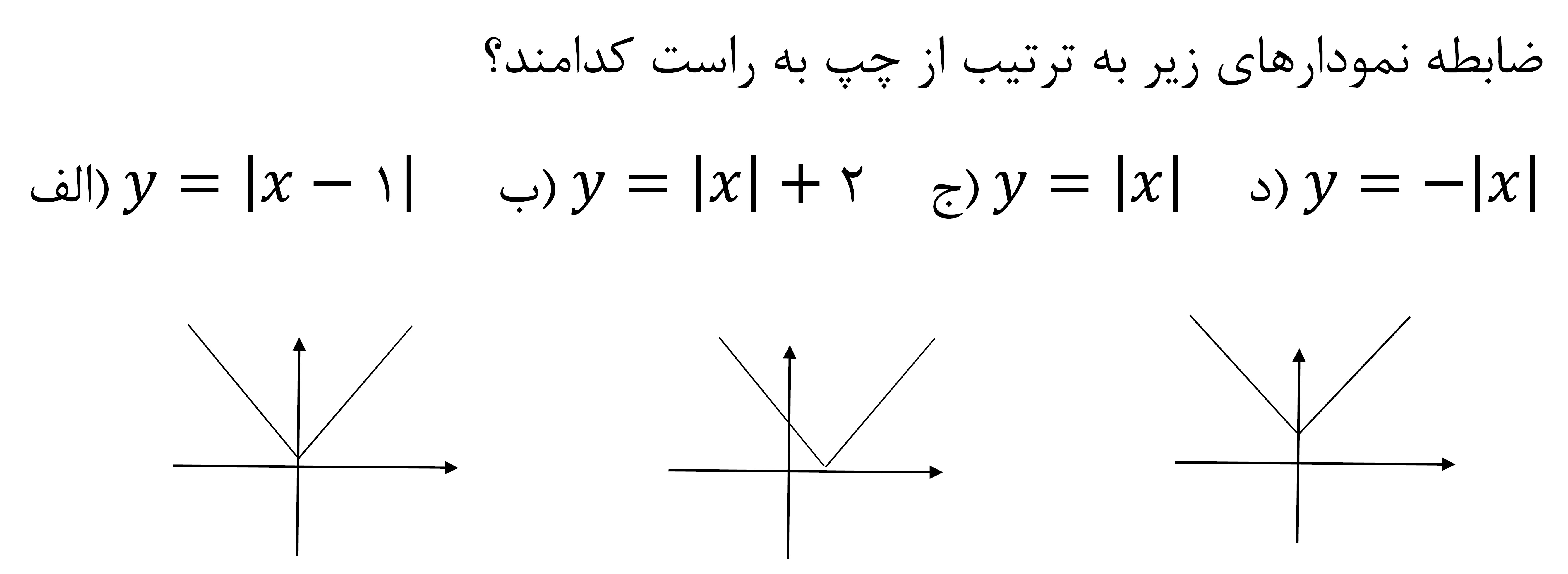 دریافت سوال 15