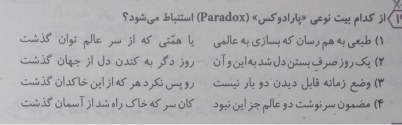 دریافت سوال 13