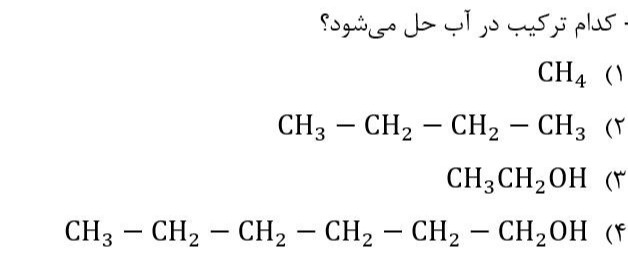 دریافت سوال 20