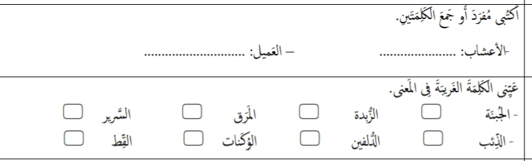 دریافت سوال 2