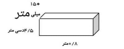 دریافت سوال 17