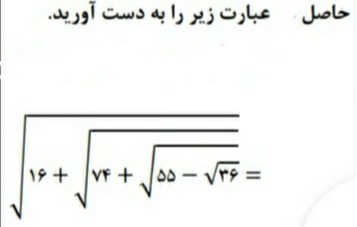 دریافت سوال 6