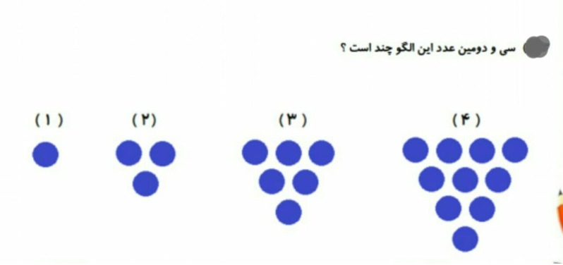 دریافت سوال 3