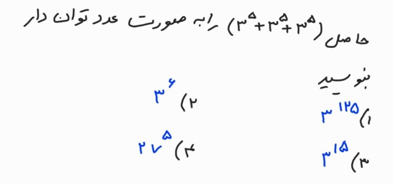 دریافت سوال 19