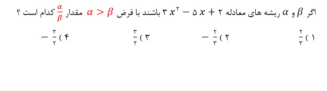 دریافت سوال 2