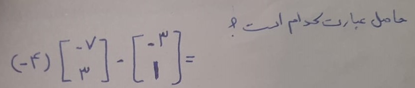 دریافت سوال 7