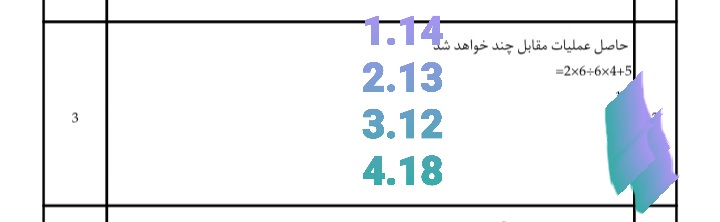 دریافت سوال 7