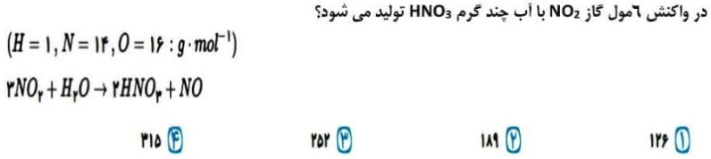 دریافت سوال 9