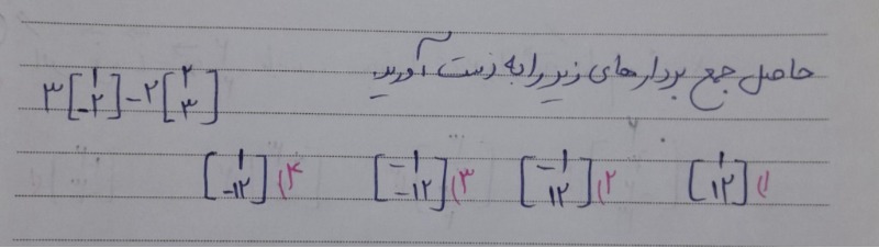 دریافت سوال 7