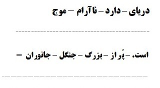 دریافت سوال 3