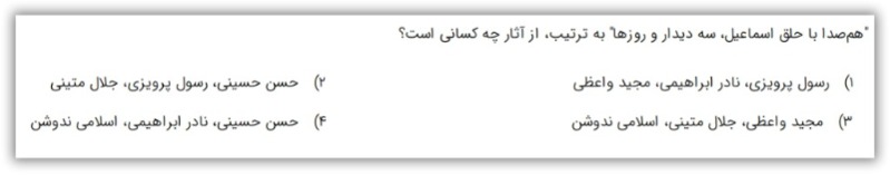 دریافت سوال 26