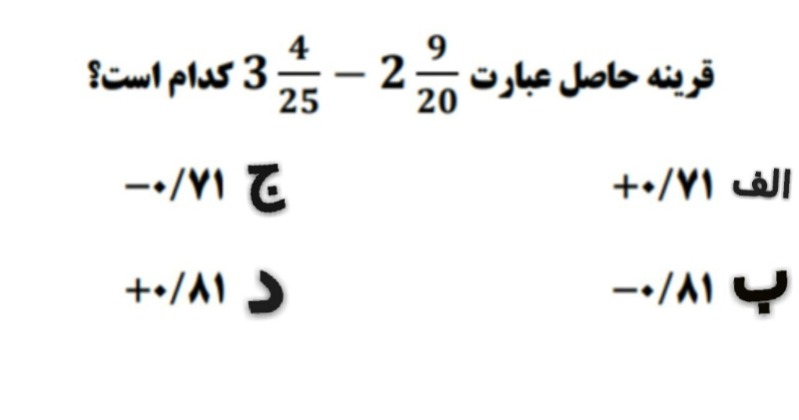 دریافت سوال 16