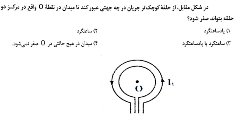 دریافت سوال 13