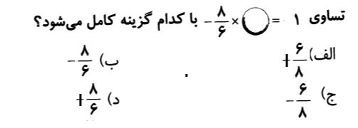 دریافت سوال 15