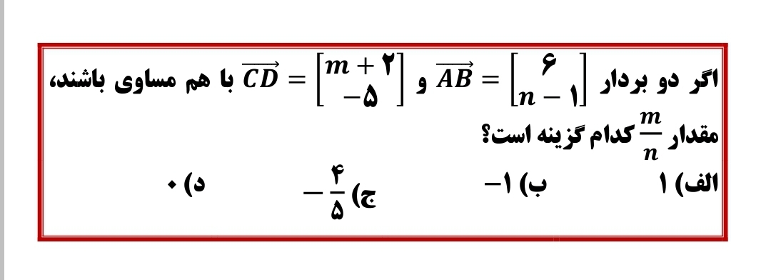 دریافت سوال 13