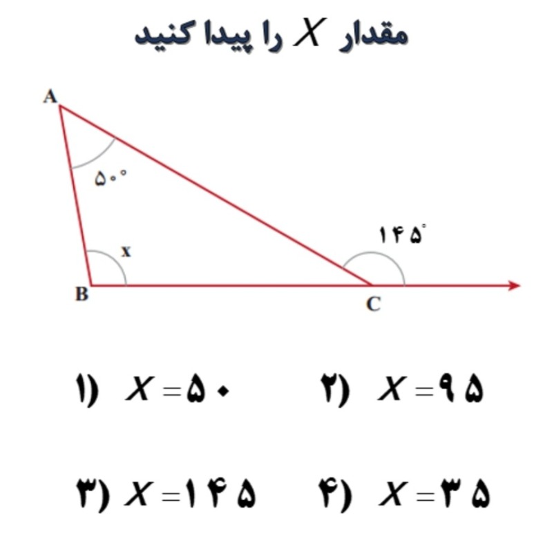 دریافت سوال 8